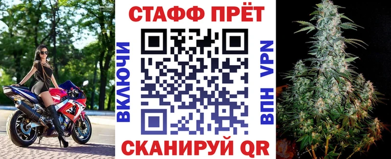 Купить Стародуб Бутират  Кокаин  ГАШ  Альфа ПВП  Мефедрон  Конопля 