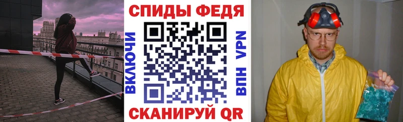 Amphetamine Розовый дарк нет Telegram Стародуб купить