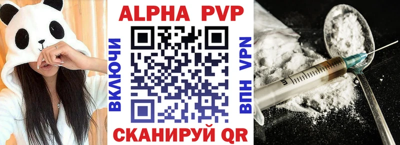 APVP крисы CK  закладки  Стародуб 