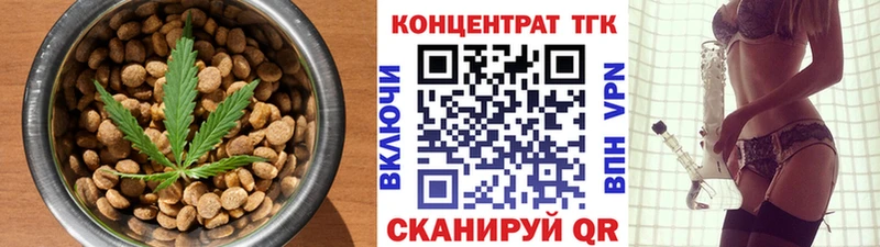 Печенье с ТГК марихуана  omg ссылка  Стародуб 