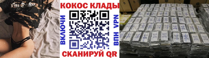 COCAIN Fish Scale  это клад  Стародуб 