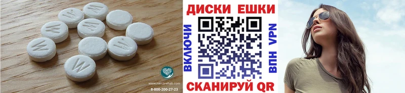 Экстази 280мг  Стародуб 