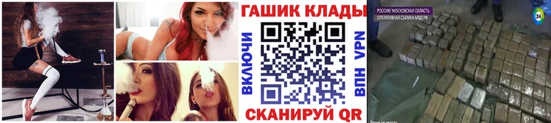 наркошоп  Стародуб  Гашиш Изолятор 
