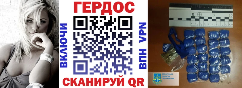 цены   Стародуб  ГЕРОИН белый 