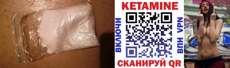 Кетамин ketamine  ссылка на мегу зеркало  Стародуб 