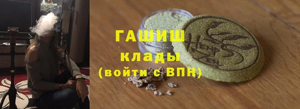 соль курить ск Алзамай