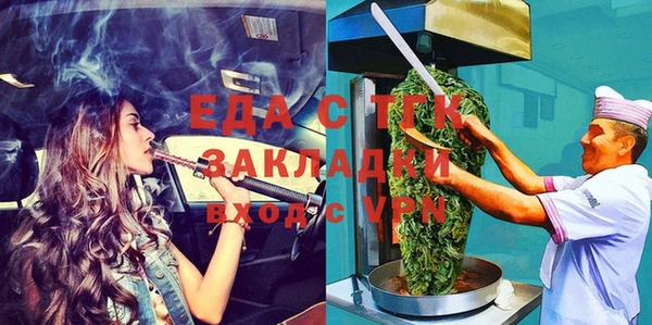 соль курить ск Алзамай