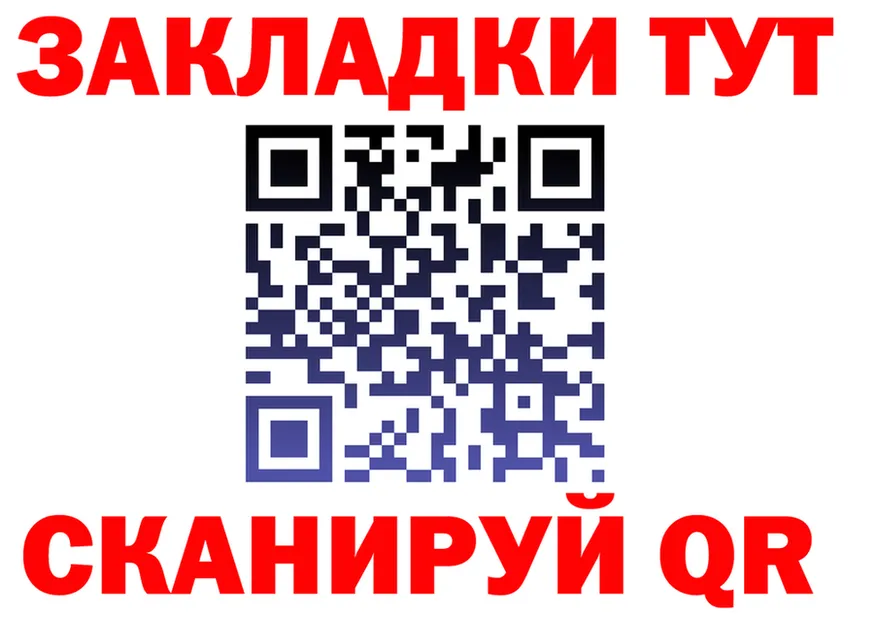 МЯУ-МЯУ мука ТОР мориарти МЕГА Стародуб