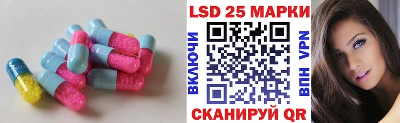 LSD-25 экстази кислота  Стародуб 