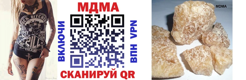 MDMA молли купить закладку кракен ТОР Стародуб
