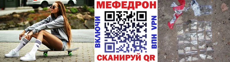 что такое мориарти телеграм Мефедрон мяу мяу Стародуб