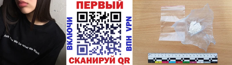 МЕТАМФЕТАМИН витя где продают Стародуб