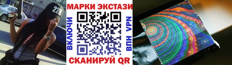 где найти наркотики Стародуб Наркотические марки 1,8мг
